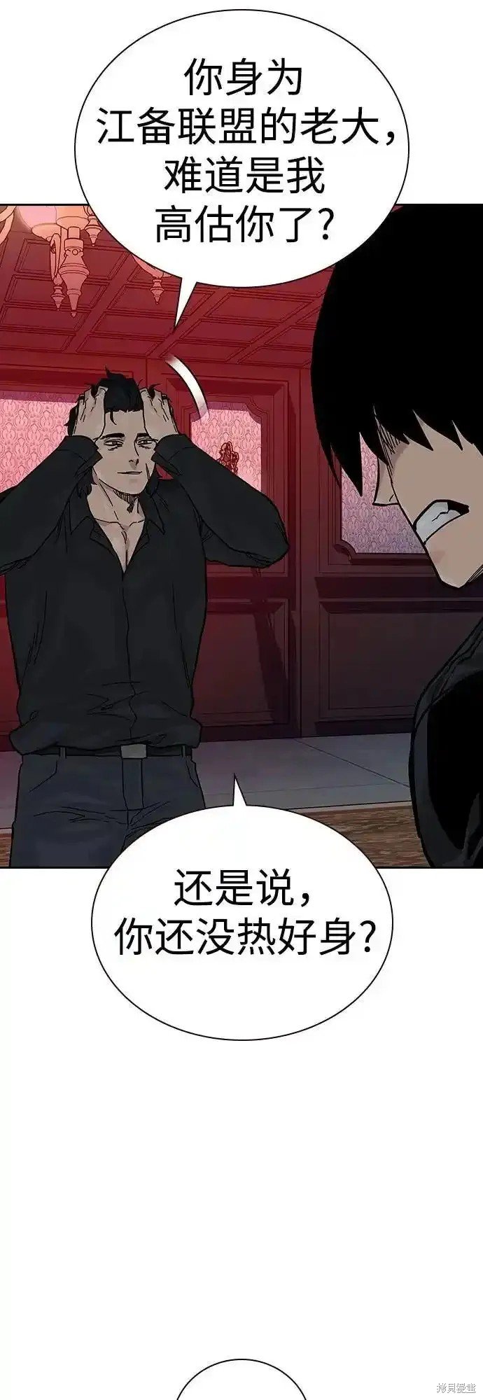 第2季60话