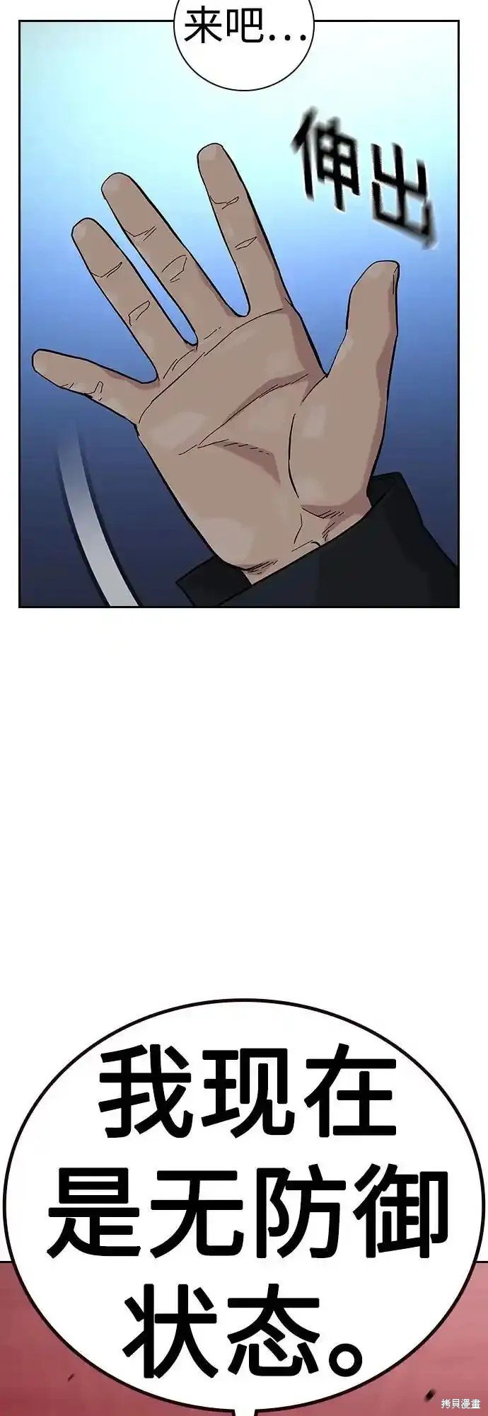 第2季60话
