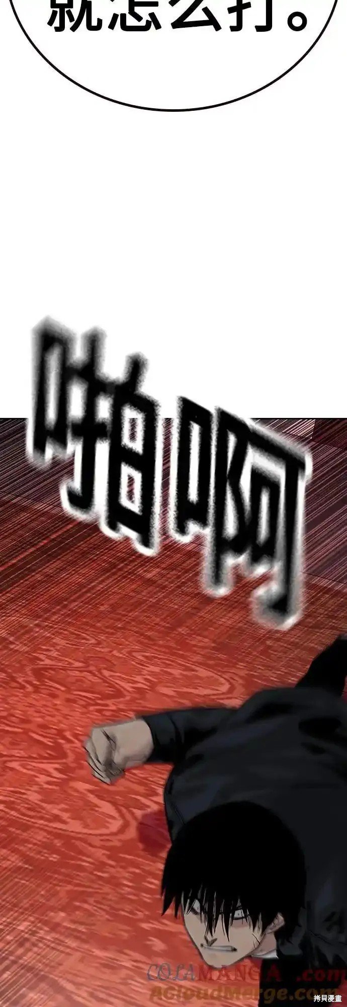 第2季60话