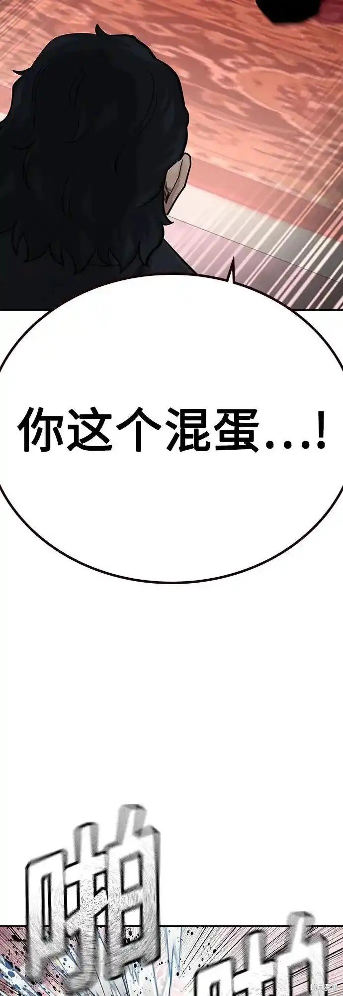 第2季60话