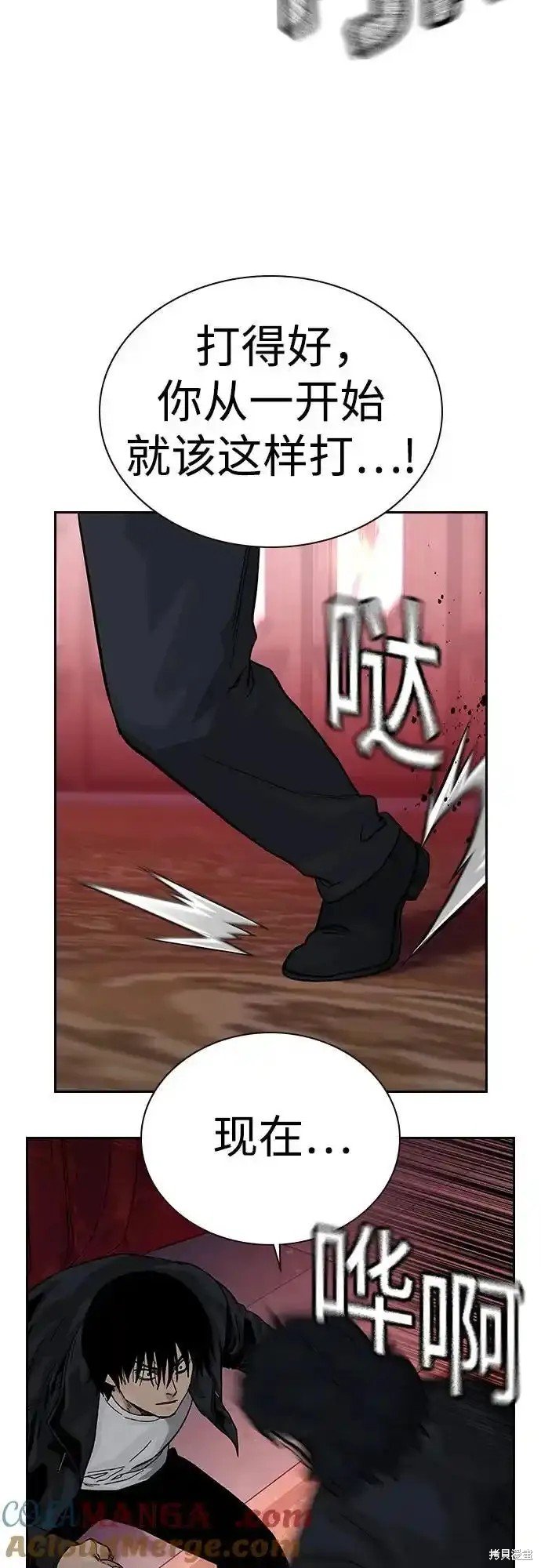 第2季60话