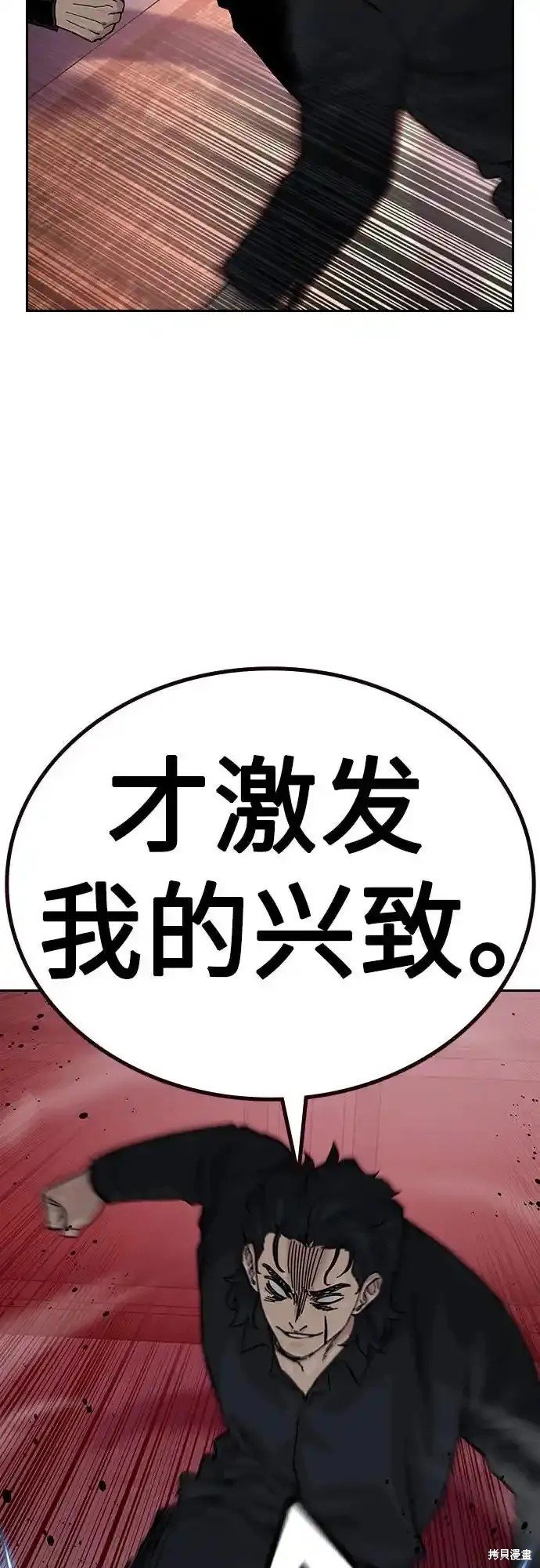 第2季60话