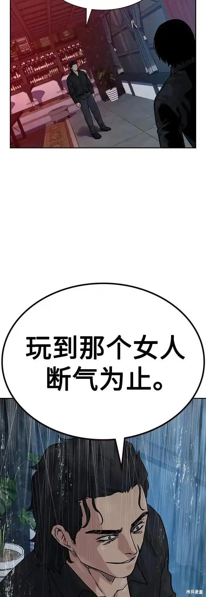第2季60话