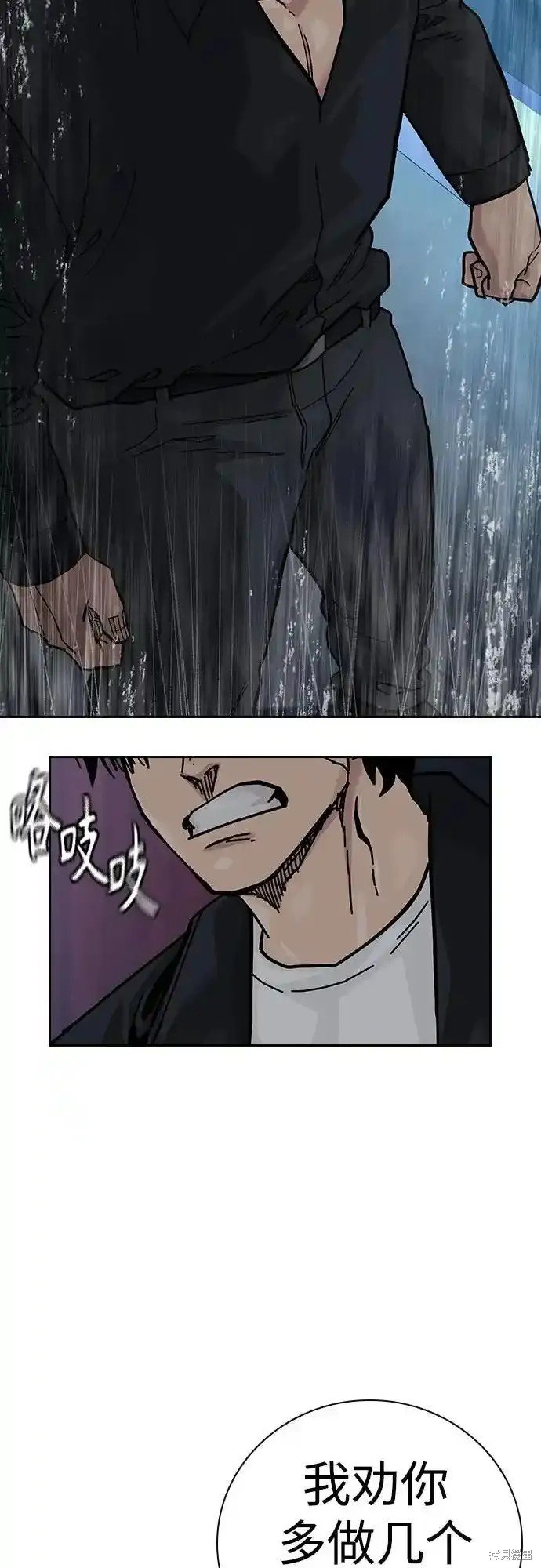 第2季60话