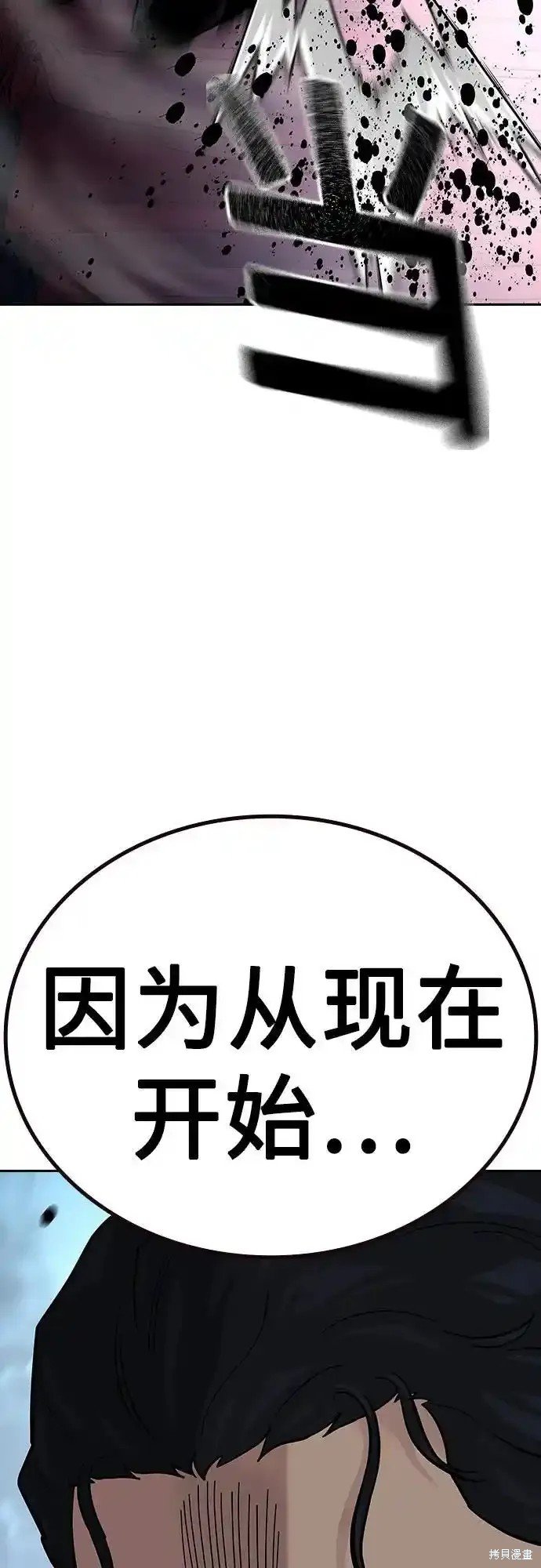 第2季60话
