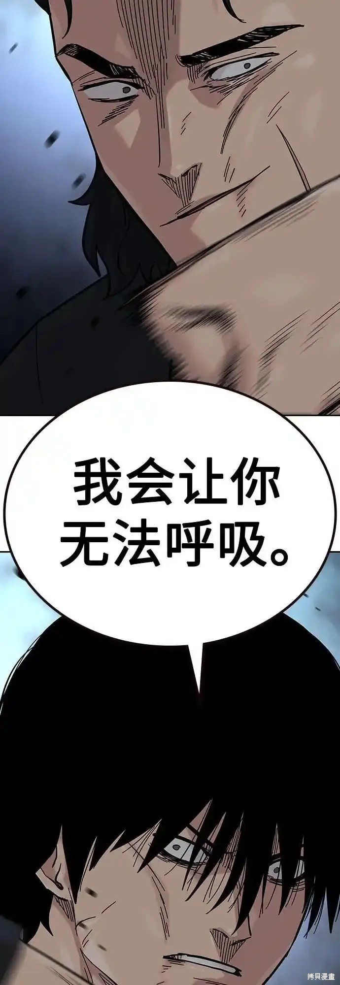 第2季60话