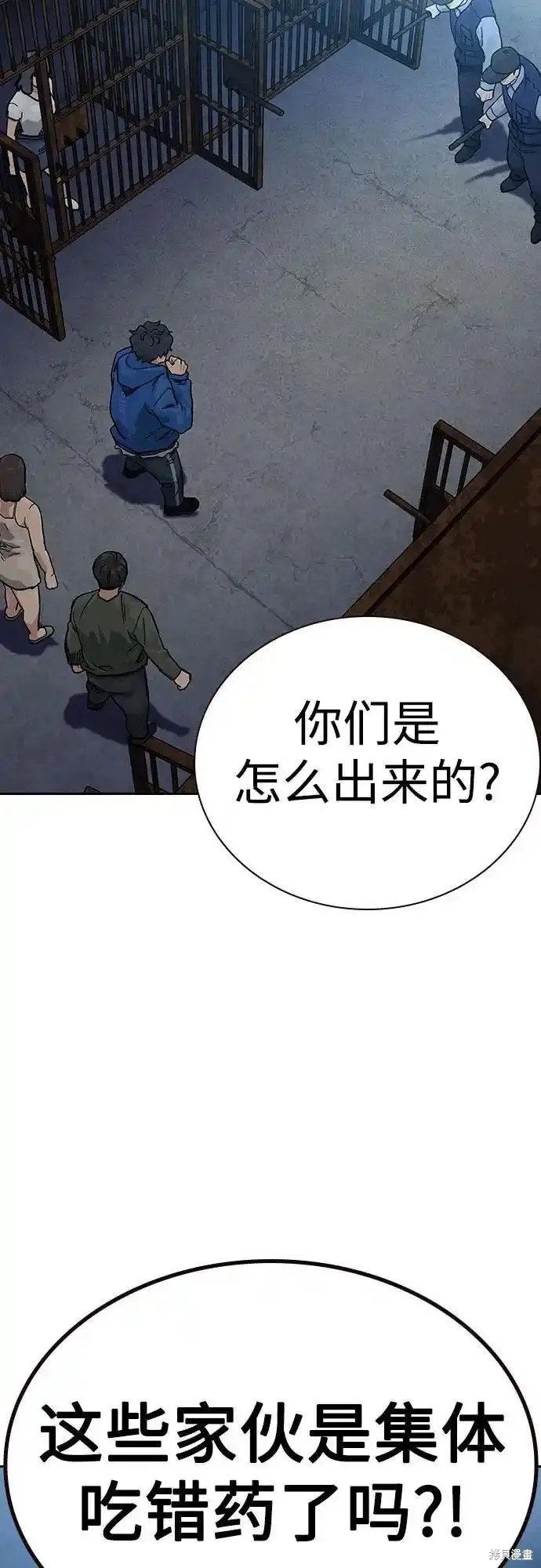 第2季60话