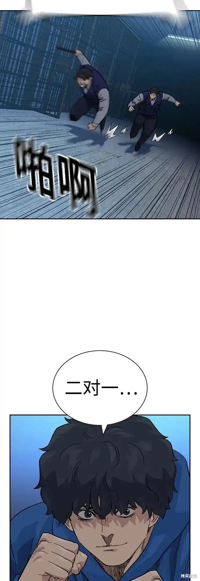 第2季60话