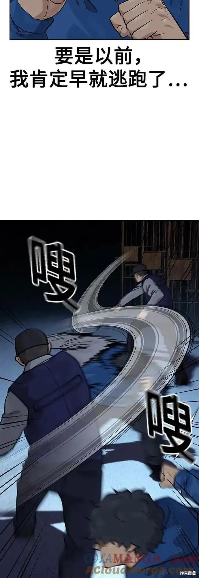 第2季60话