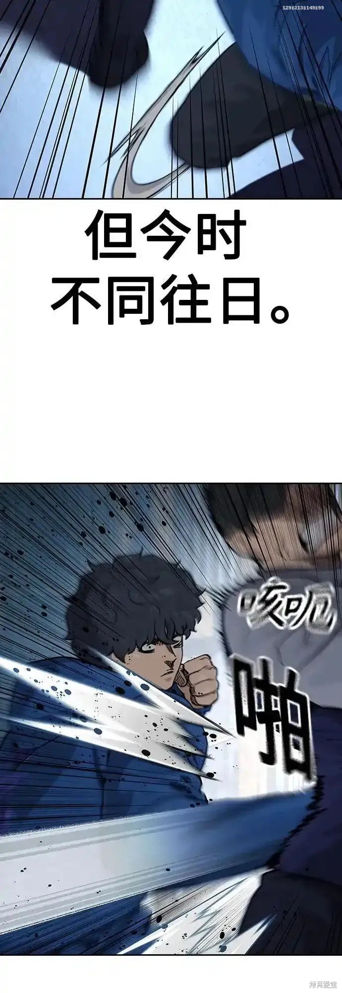 第2季60话