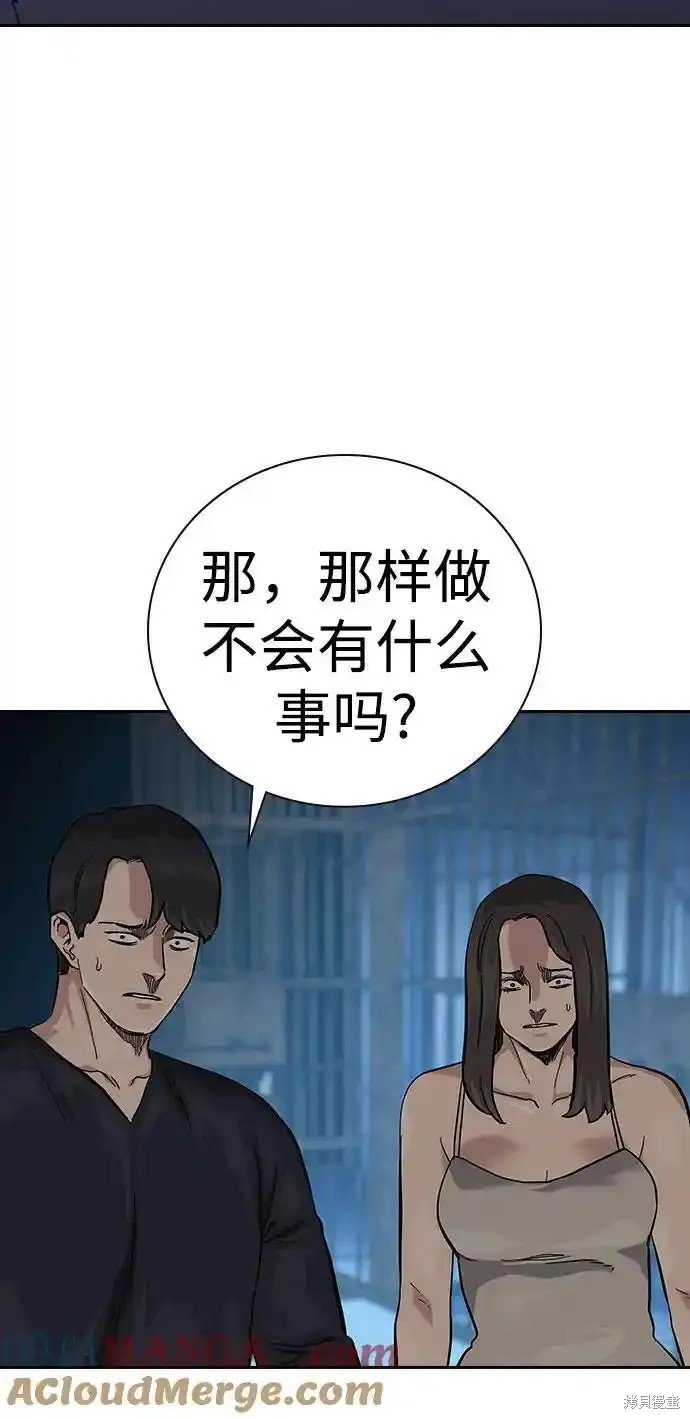 第2季60话