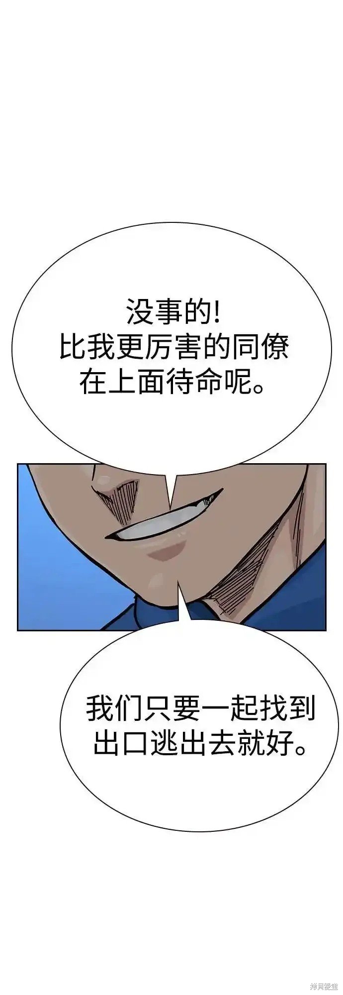 第2季60话