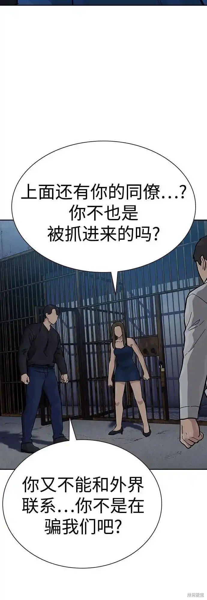 第2季60话