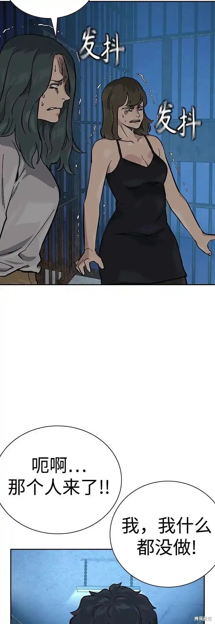 第2季60话