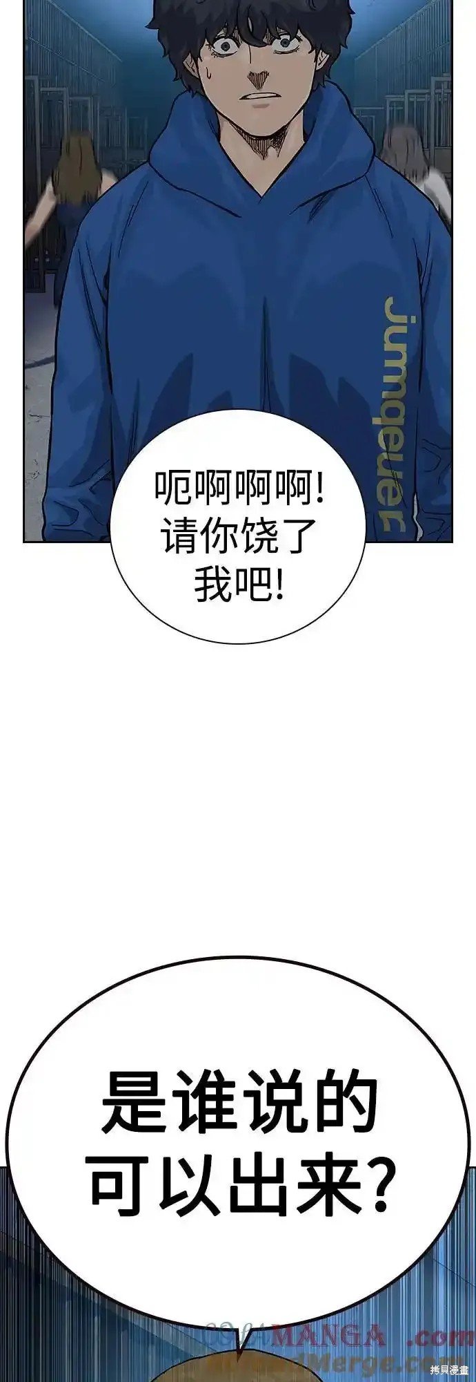 第2季60话