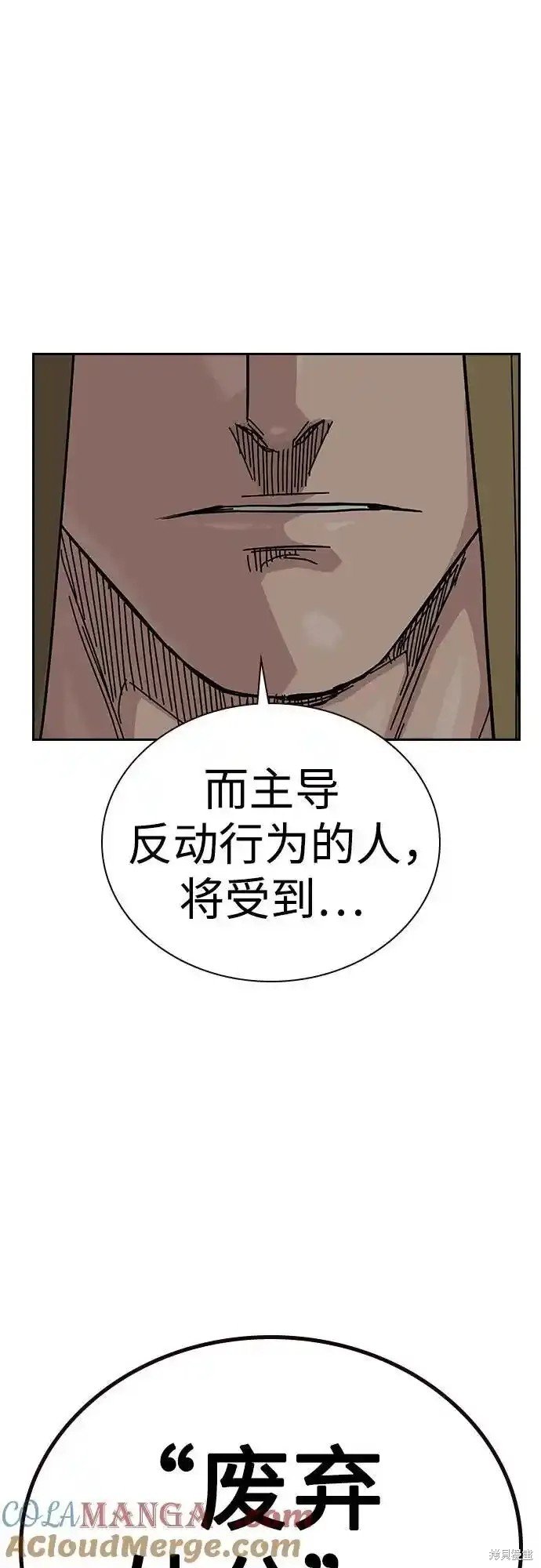 第2季60话