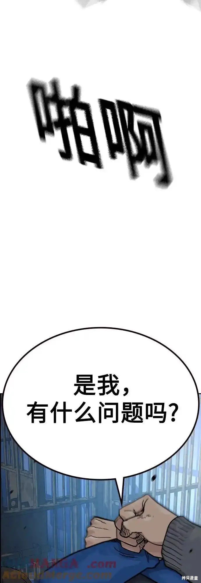 第2季60话