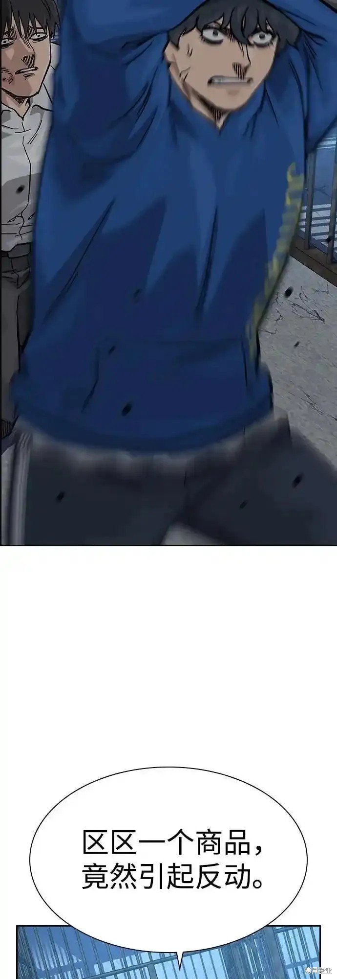 第2季60话