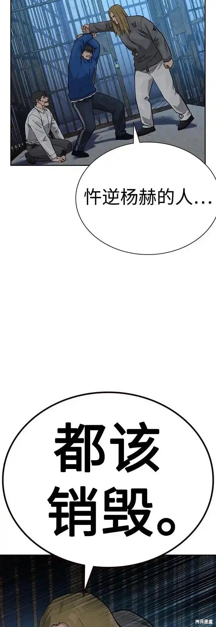 第2季60话