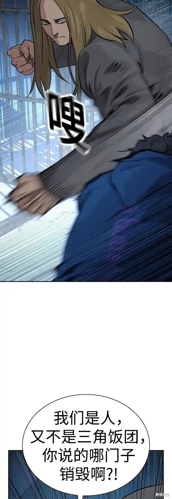第2季60话