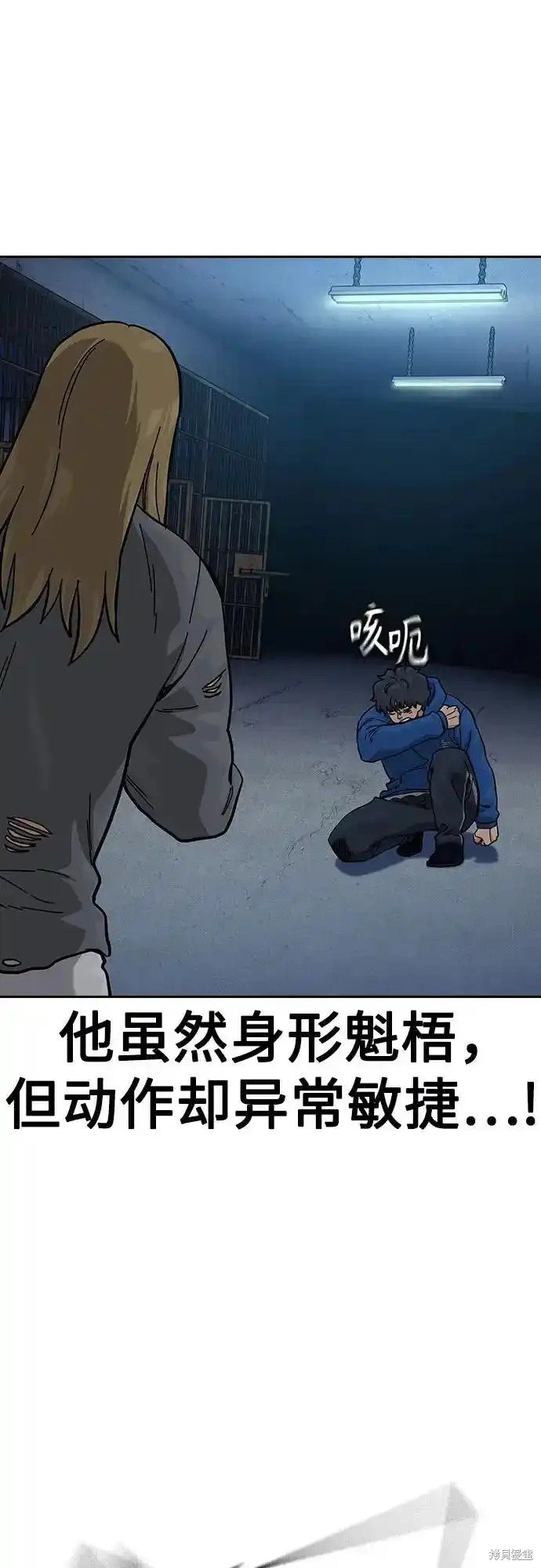 第2季60话
