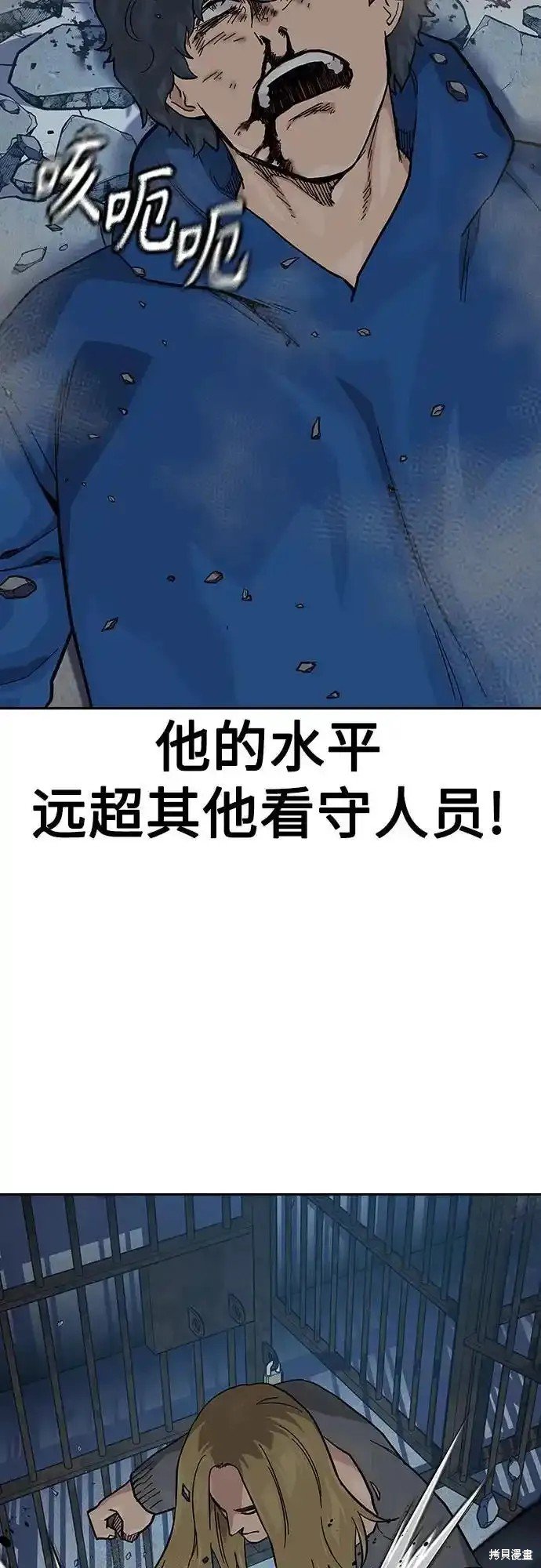 第2季60话