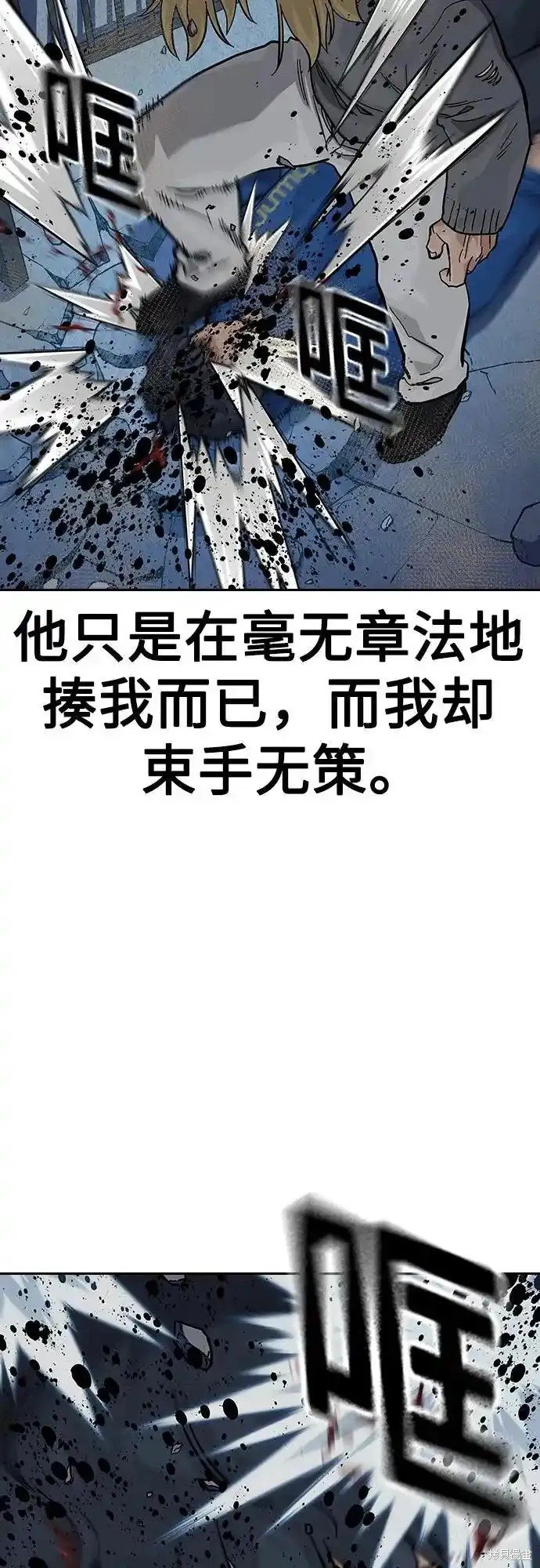 第2季60话