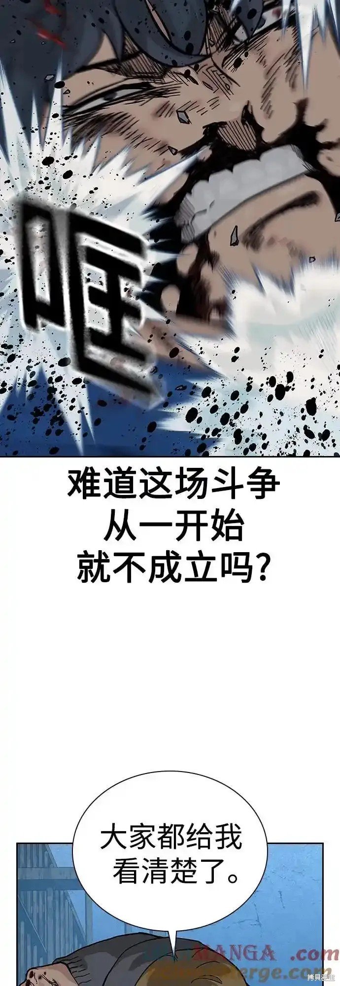 第2季60话