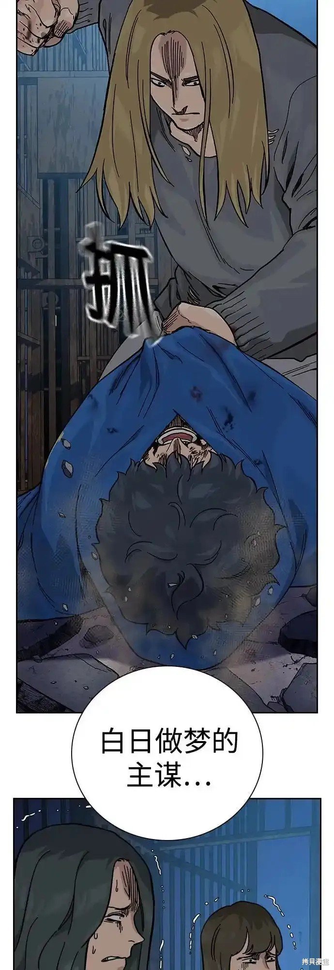 第2季60话