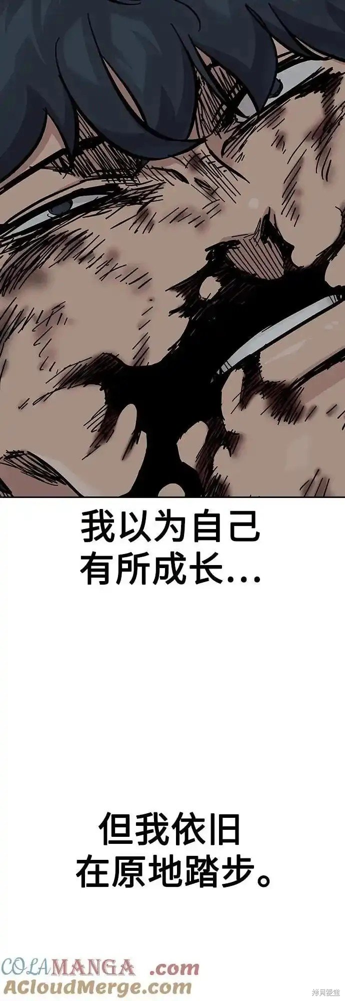 第2季60话