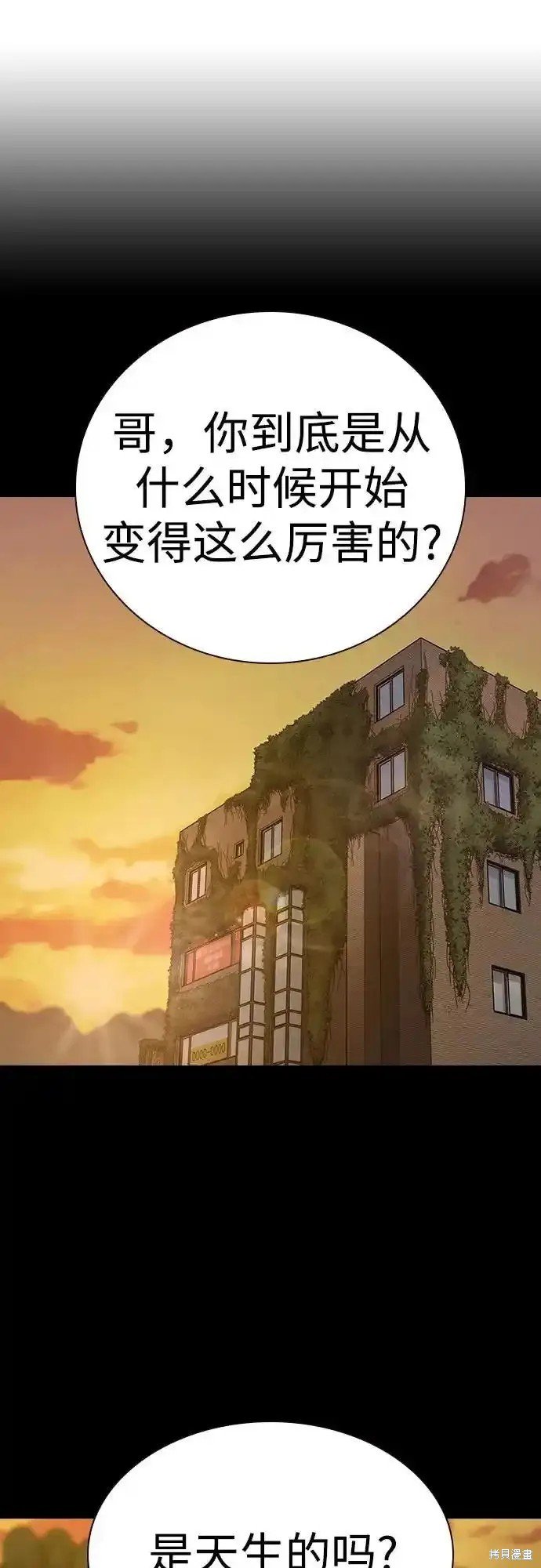 第2季60话