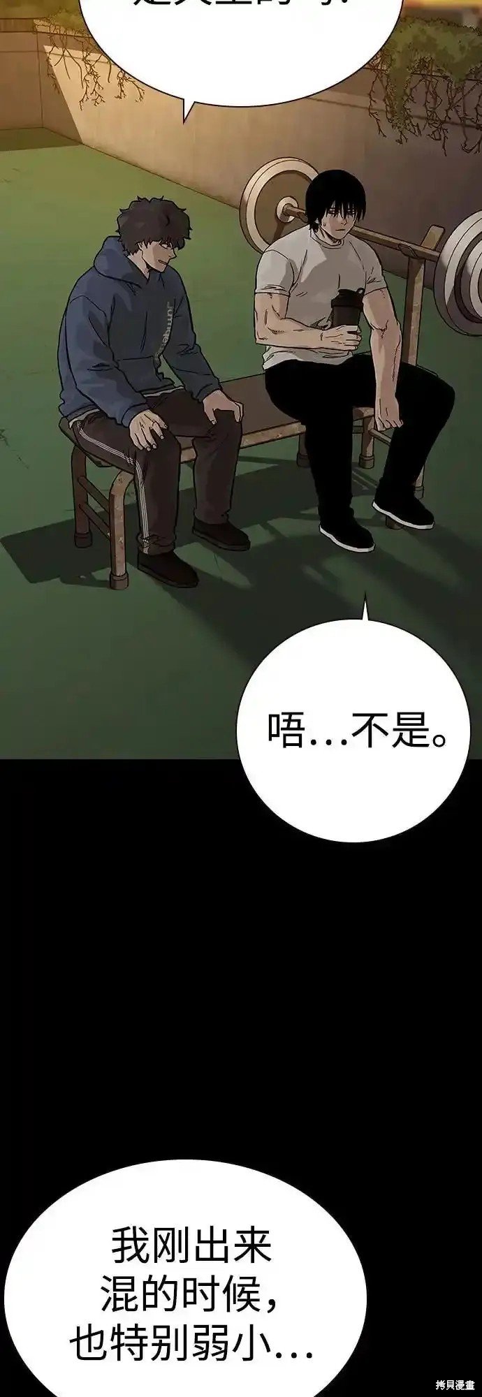 第2季60话
