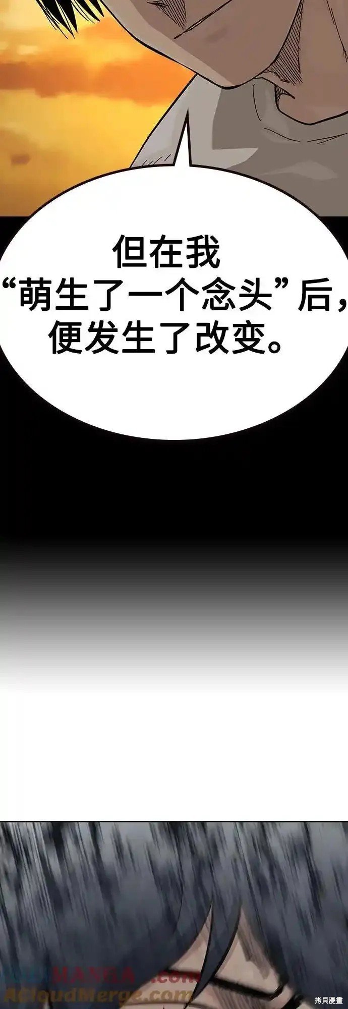 第2季60话