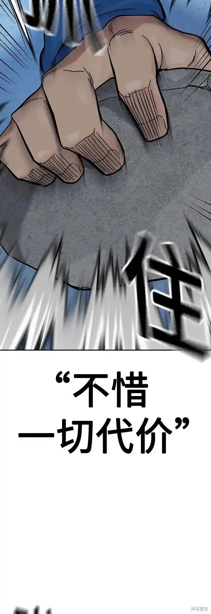 第2季60话