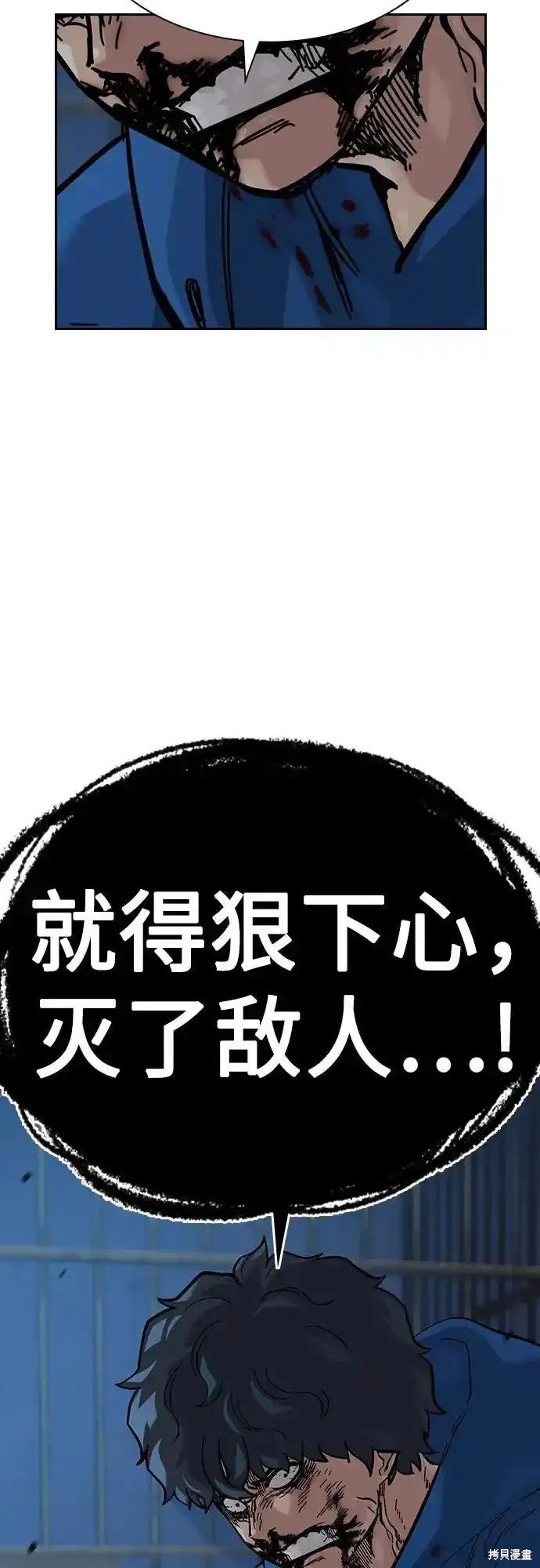 第2季60话