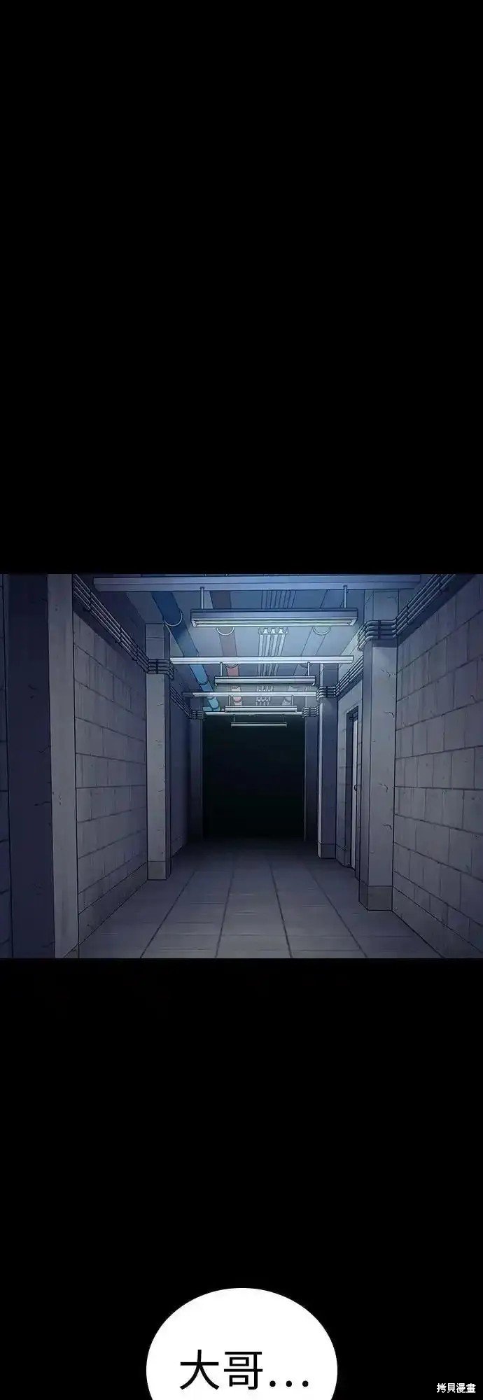 第2季61话