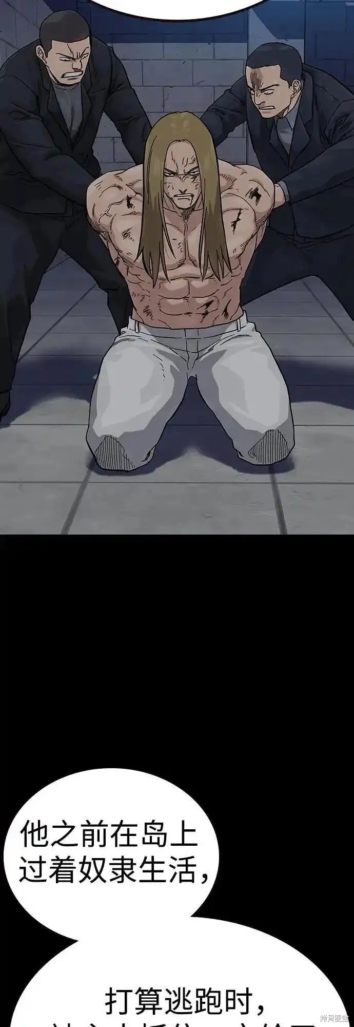 第2季61话