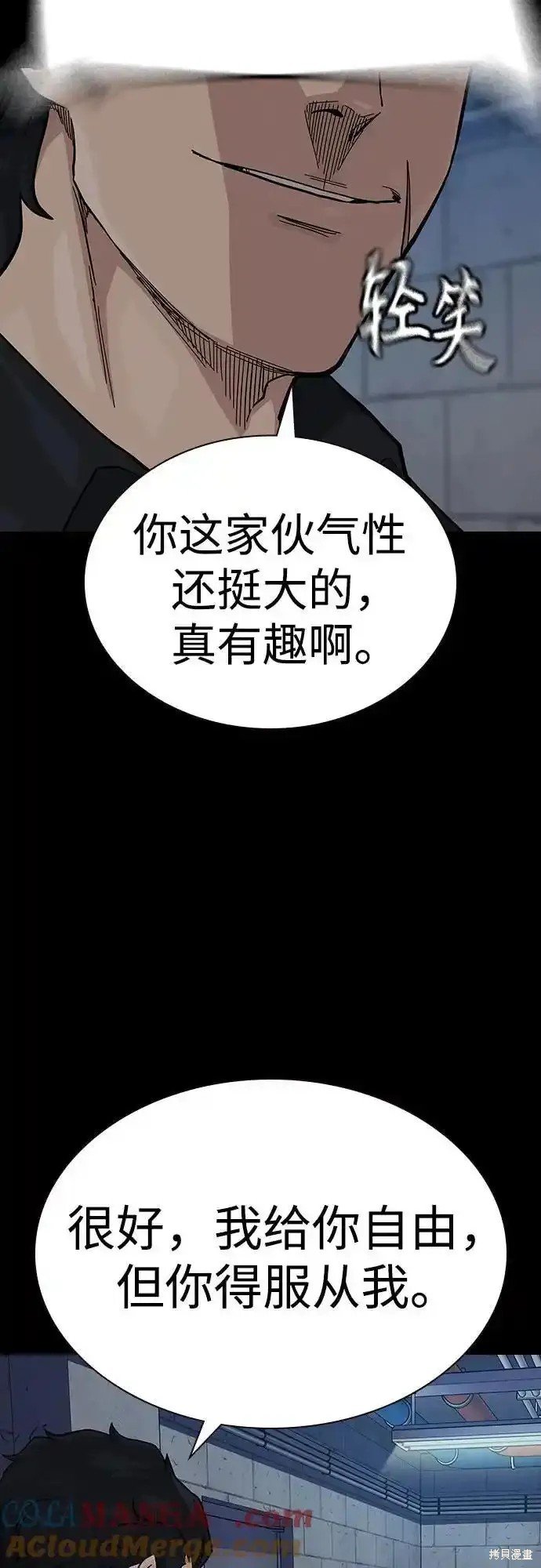 第2季61话