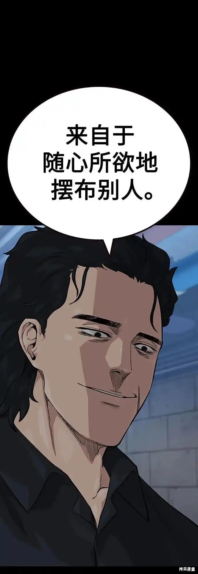 第2季61话
