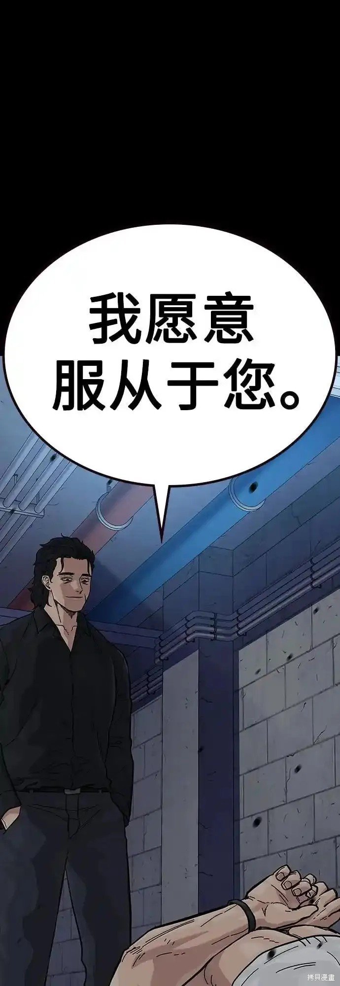 第2季61话