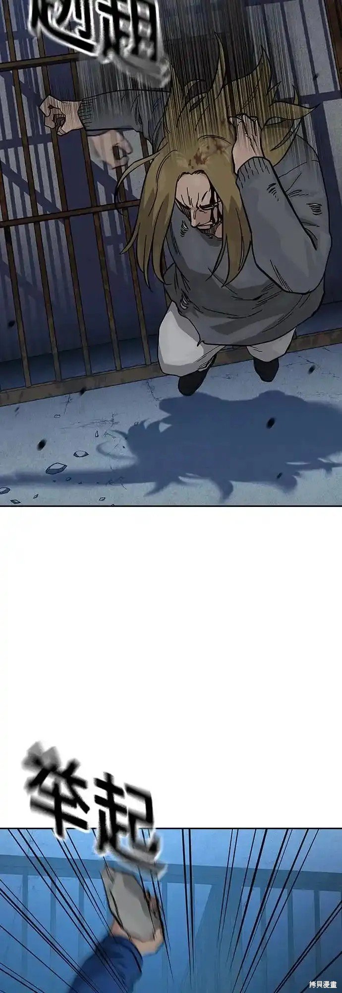 第2季61话