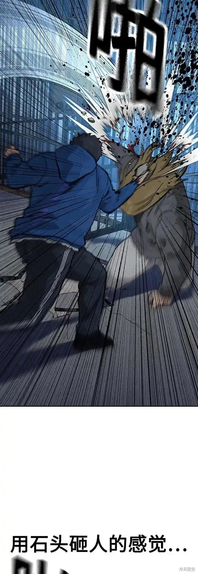 第2季61话