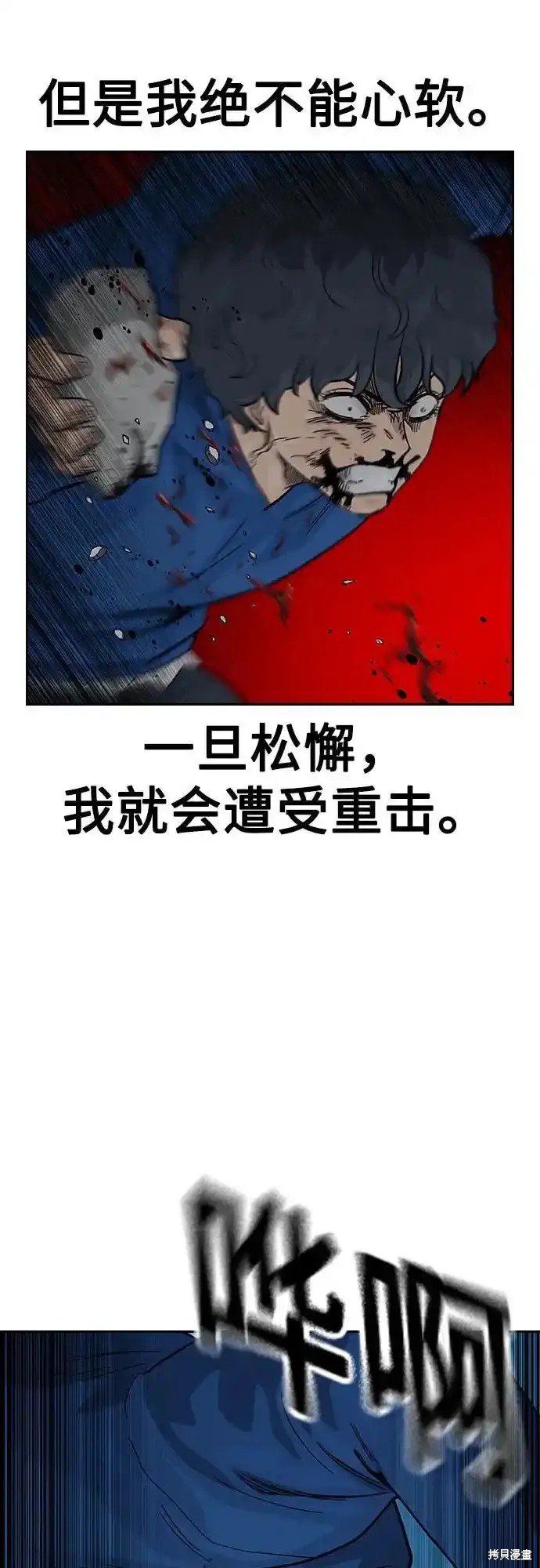 第2季61话