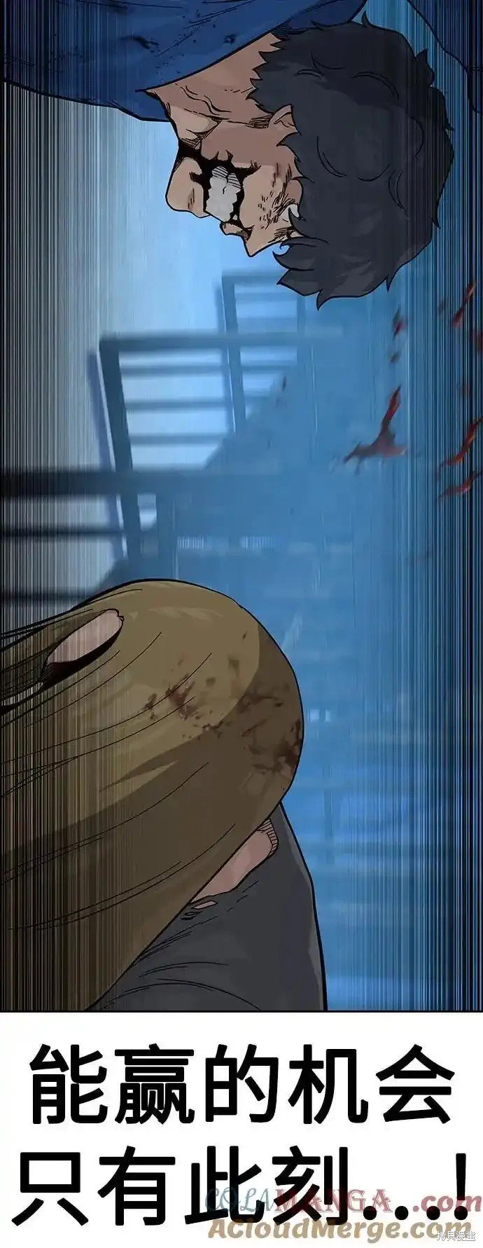 第2季61话