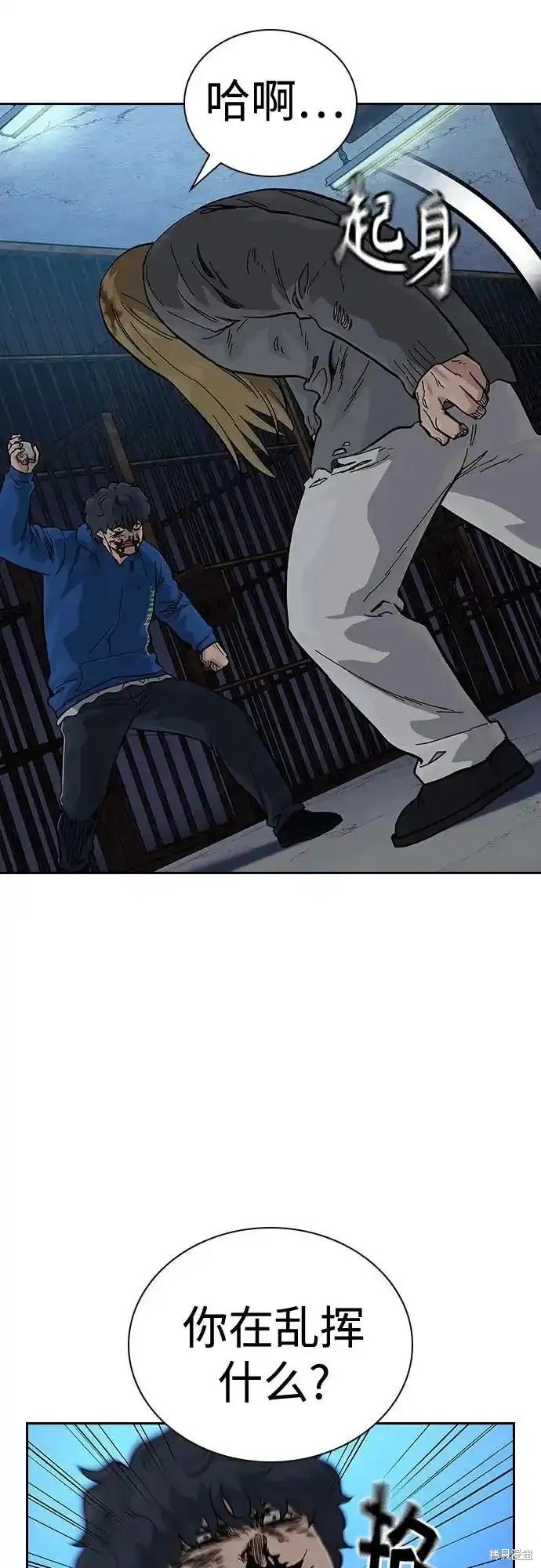 第2季61话