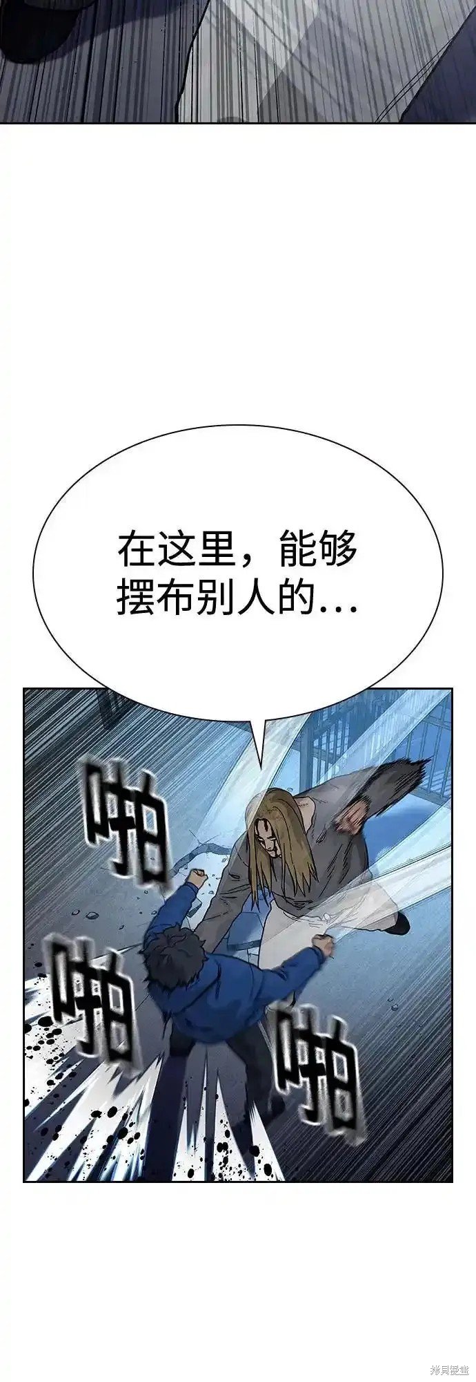 第2季61话