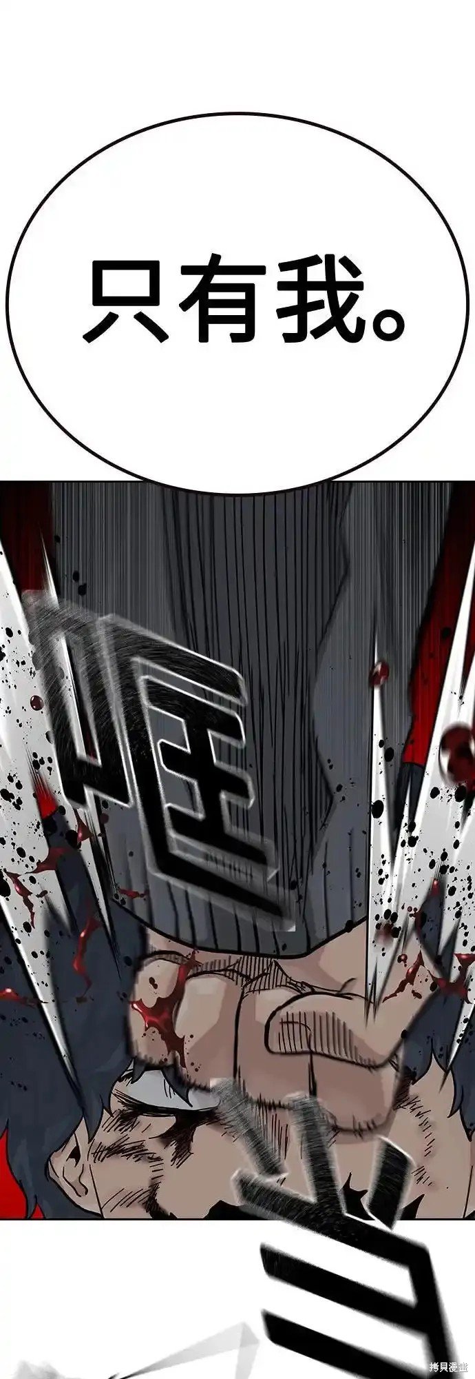 第2季61话