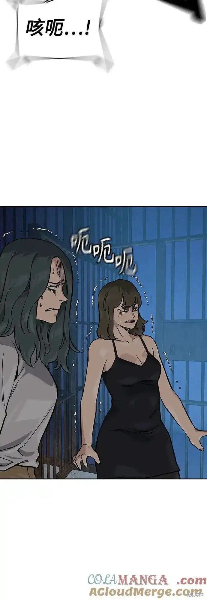 第2季61话