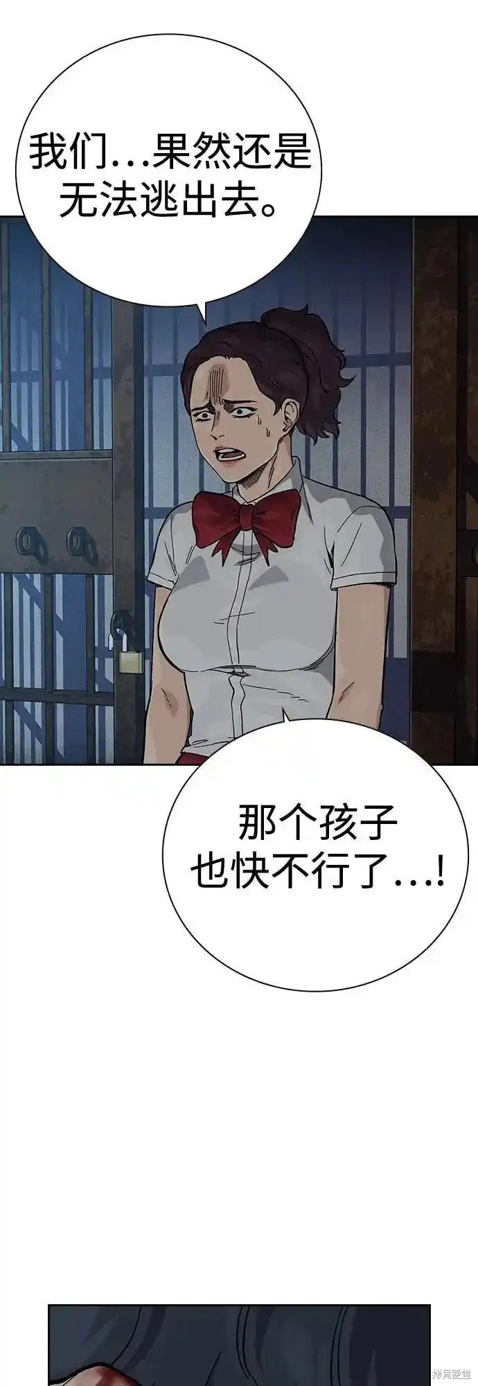 第2季61话