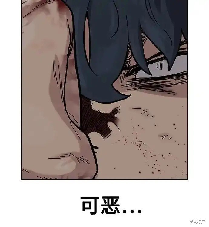 第2季61话